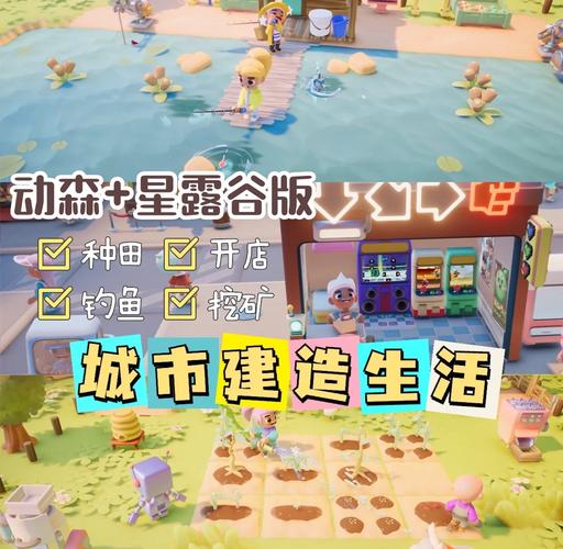 我的都市生活游戏下载安装:沉浸式都市模拟游戏体验