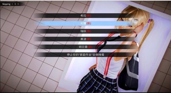 二次元老婆学院汉化版最新更新：都有哪些新内容？