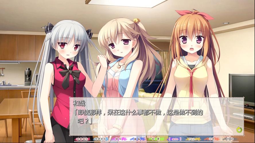 下载双胞胎少女逆推安卓游戏：沉浸式体验