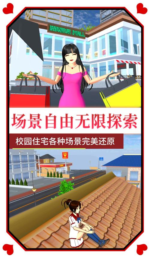 学校物语官方正式版下载最新版：超好玩校园模拟游戏