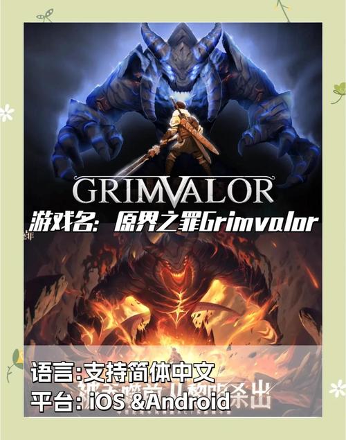 地牢脱出2更新地址及游戏下载，快速上手攻略