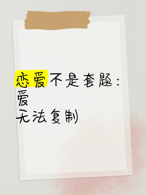 想玩恋爱单选题？教你快速下载安装到手机
