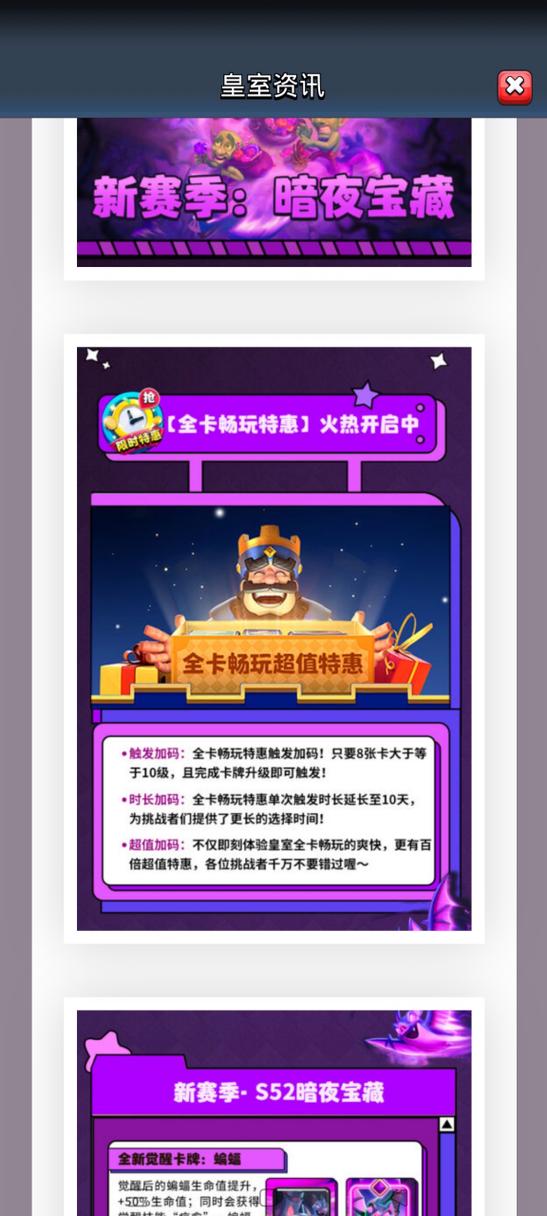 甜蜜侍奉游戏官网：解决卡顿问题，轻松联机畅玩