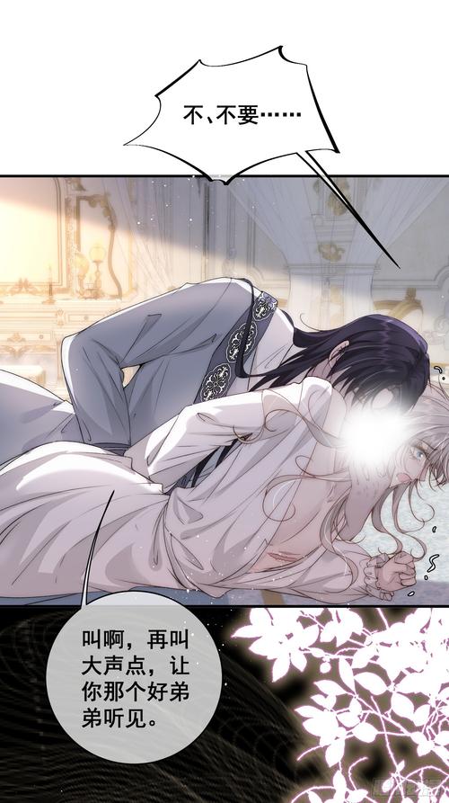 百度网盘下载:雪诺和樵夫的森林汉化版资源