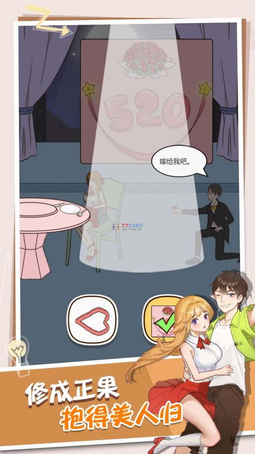 爱与战争三部曲安卓版来了，快来下载畅玩！