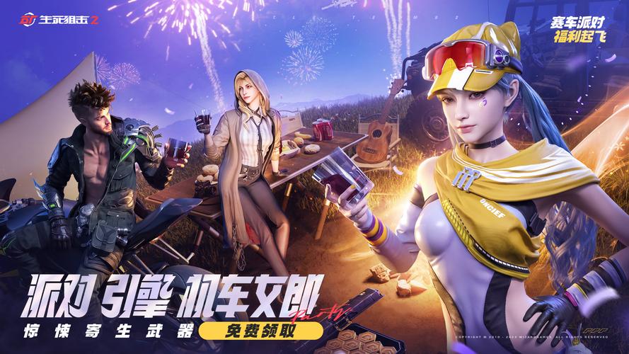 热辣可爱游戏甜心:官方网站,最新版本下载!