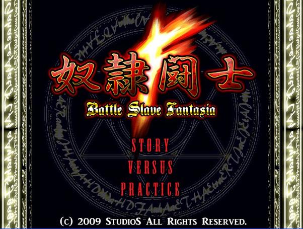 想玩奴隶训练游戏？下载地址及游戏玩法详解