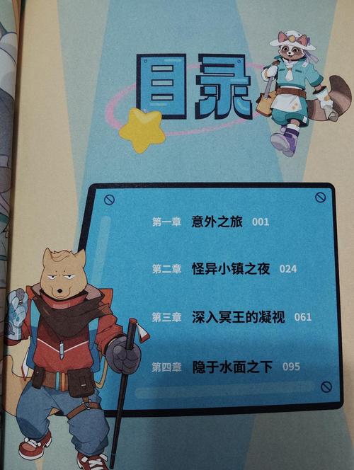 勇者妈妈奇异冒险记更新地址已出炉,一起开启奇幻之旅!