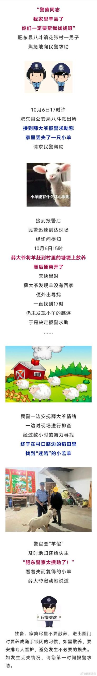 寻找剪羊羊汉化版？这里有你想要的下载资源