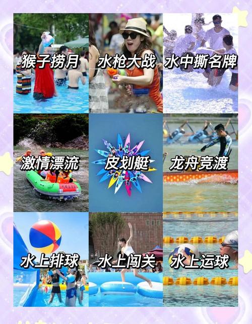 水上世界内777游戏是什么？新手入门必看！