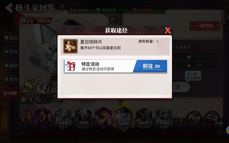 炎炎夏日游戏更新！夏日炎炎最新版本号是多少？