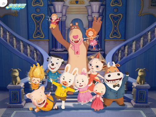 各版本米可可大冒险大比拼:哪个更值得入手?