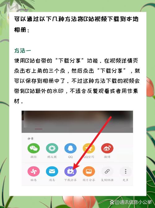 如何下载Xiangchuedge安卓汉化版？简单步骤轻松上手