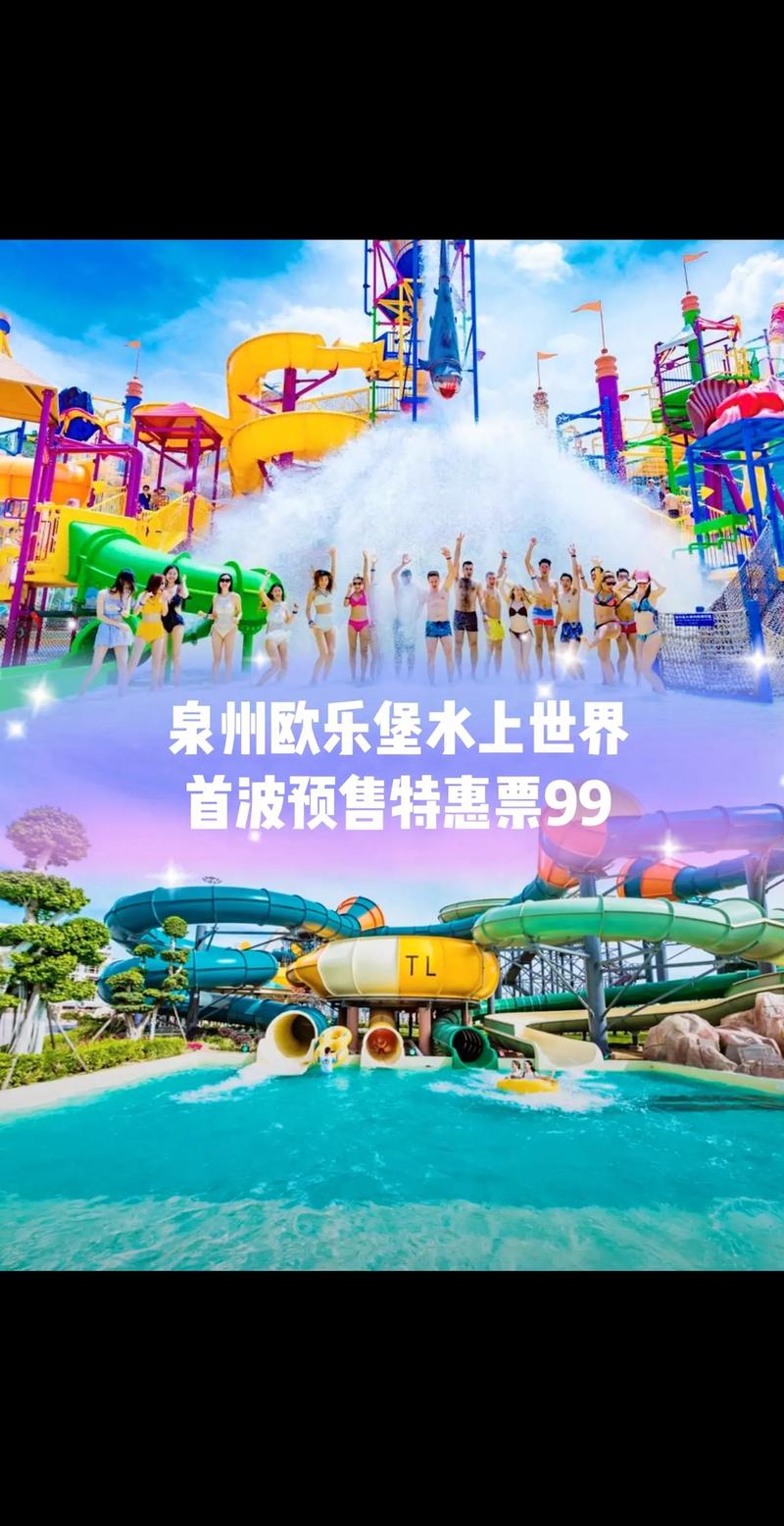 好玩的水上世界777：安卓下载地址分享