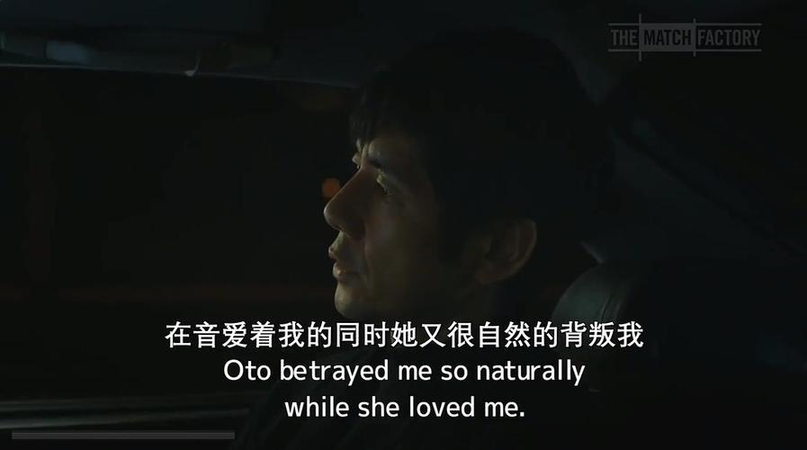 解密背叛Betrayed:内置89官网及游戏隐藏剧情分析