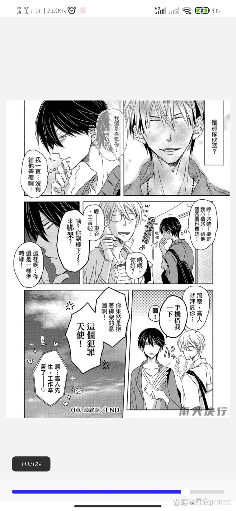 深入探讨：胁迫优等生姐妹事件的社会影响