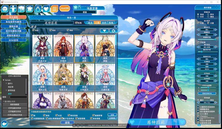 恋活游戏详解：高自由度养成，打造专属恋爱故事