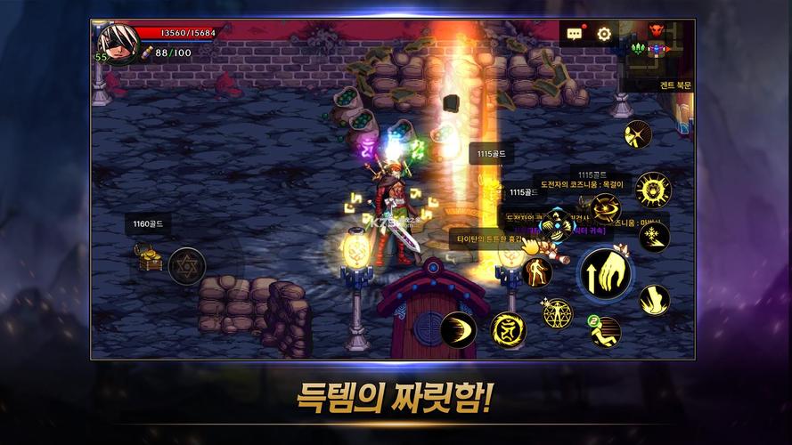 地下城与少女手游下载：破解版免费下载