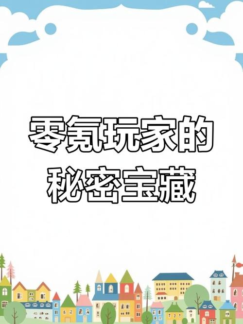 涩豆豆汉化版最新更新内容：玩家必看更新日志