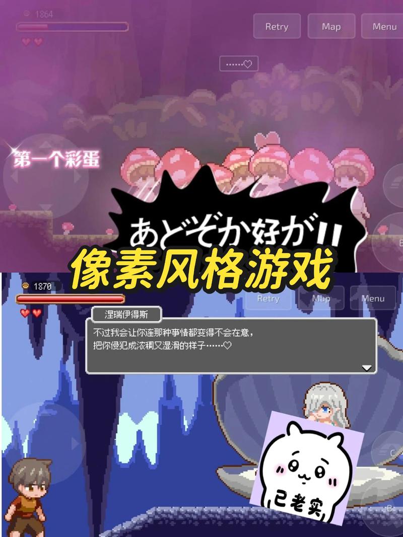 梦魔世界的迷惑人最新版本攻略：快速上手变身高手！