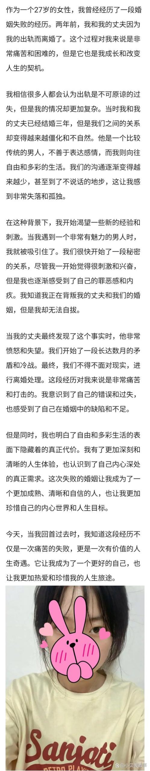 妻子的困境重温游戏下载地址大全，轻松获取