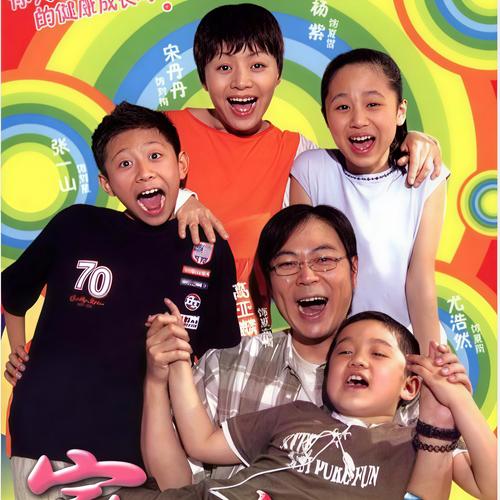 完整版家有儿女2在哪看？资源版本大全推荐