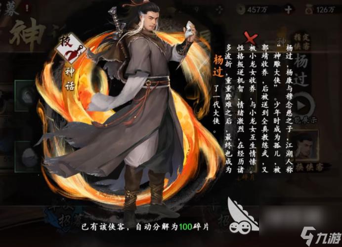 体验黑暗邻居杨过游戏：我的奇葩游戏经历