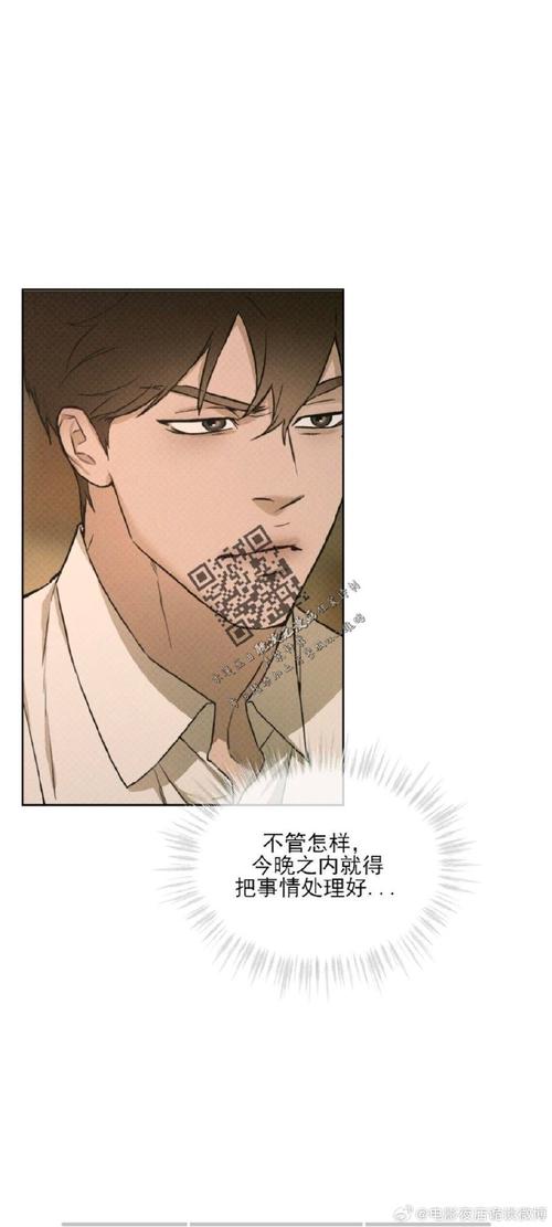 被好色的搭档抢走所有心仪的孩子安卓汉化版下载