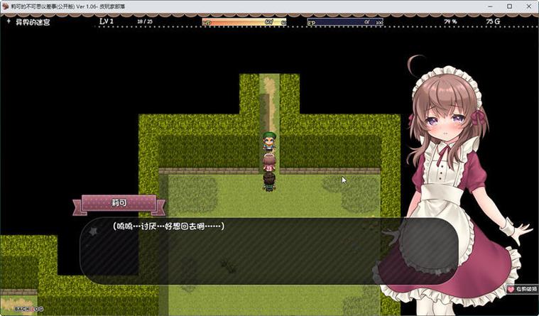 莉可的不可思议差事下载地址在哪？最新版本下载攻略