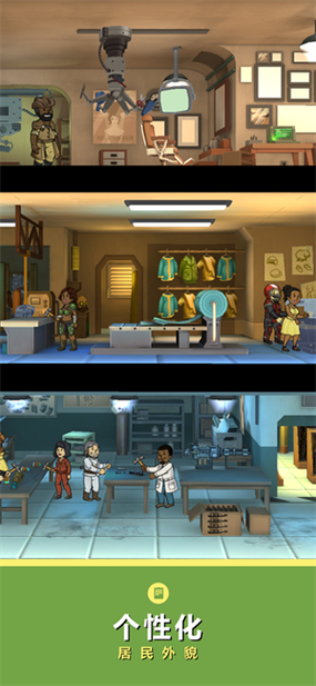 辐射避难所H版游戏官网入口:最新版本下载地址