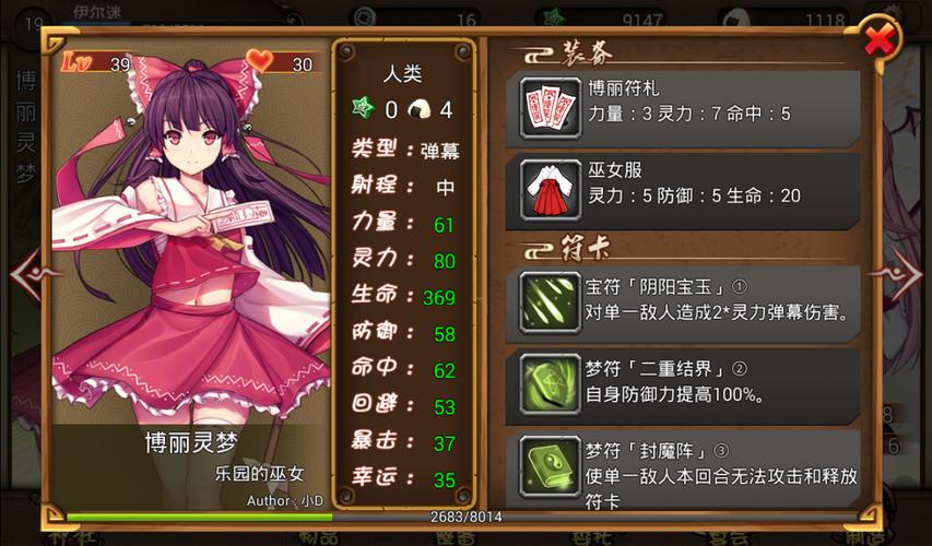 时间停止幻想乡游戏下载地址:开启幻想乡恋爱之旅