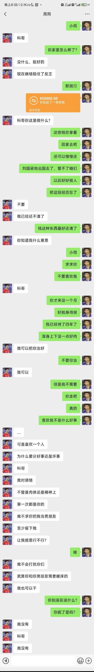 玩转被傻小子绿了最新版本：全方位游戏评测与心得