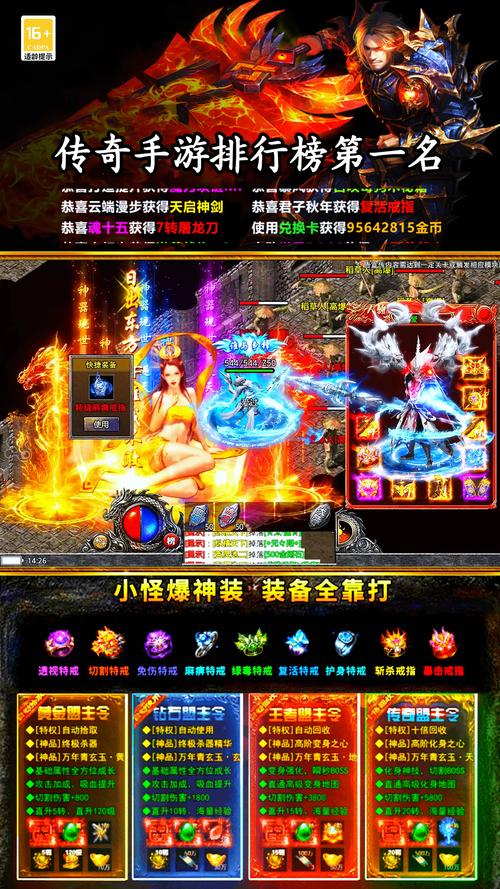 还在找封神传骑下载？这里有各个平台的下载方法