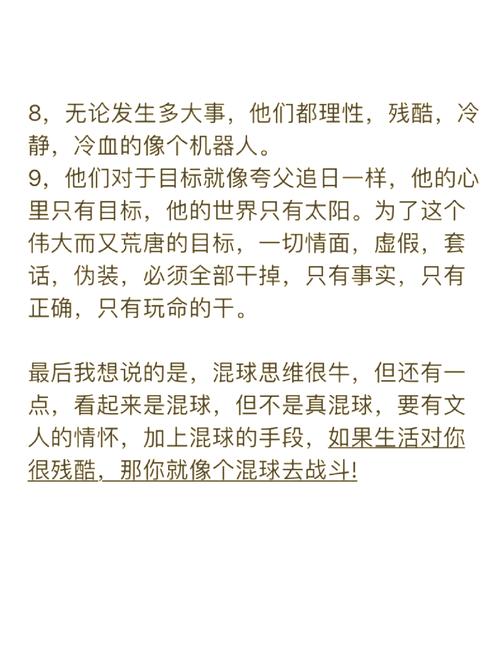 想玩混球却找不到更新地址？这篇教程帮你解决