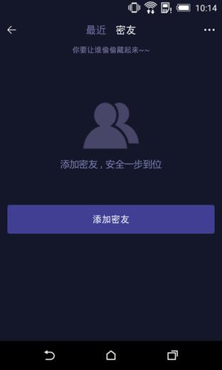 安卓MM的密友汉化版:完整版资源分享
