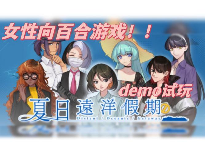 和姐姐一起的夏天3369acG官方正式版下载安装：轻松获取最新游戏版本