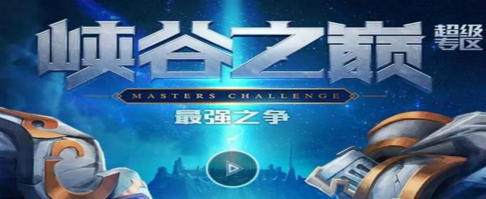 想玩影之奠在哪下载？超简单获取安装包的方法分享！