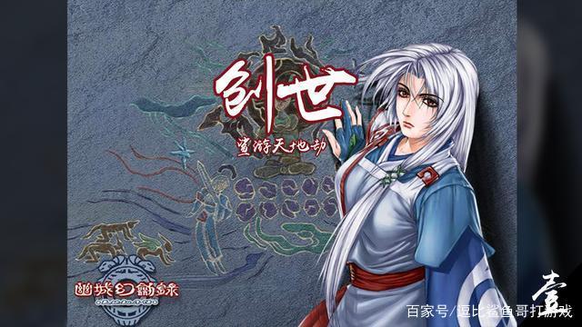 维纳斯计划杨过游戏好玩吗？深度体验分享