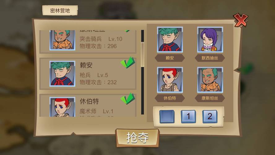 想玩奴隶训练游戏？下载地址及游戏玩法详解