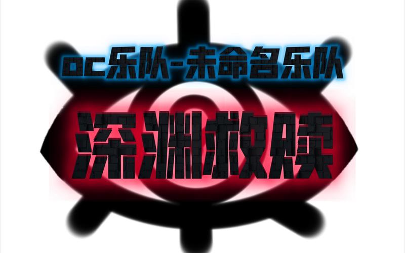内有海阁官方网站：玩转在救赎与深渊之间游戏