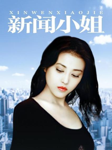 职场女友带回家下载地址汇总：安全可靠的下载途径