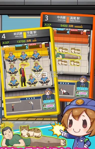 電車内でなう游戏下载：适合在电车上玩的游戏合集