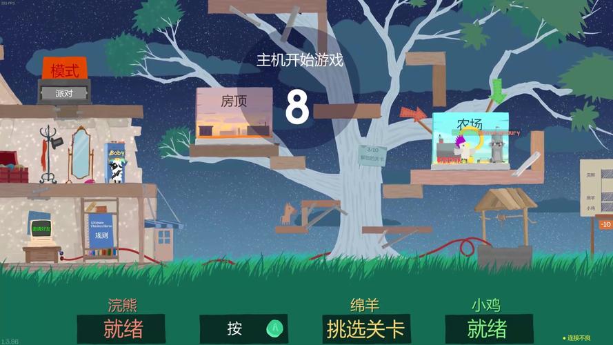 安卓青青草原游戏：轻松经营你的草原