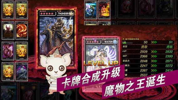 魔物狩猎者安卓汉化版下载,超爽狩猎体验!