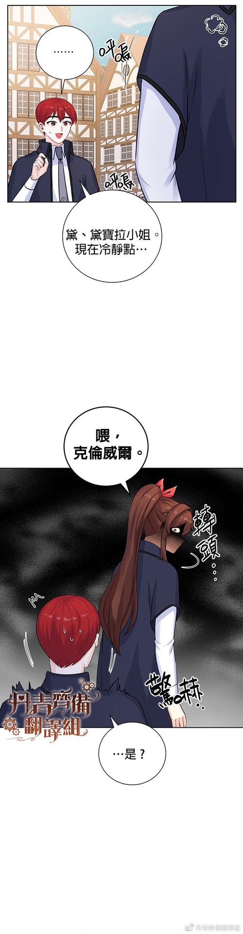 淘气之轮安卓汉化版下载：轻松玩转恋爱养成游戏