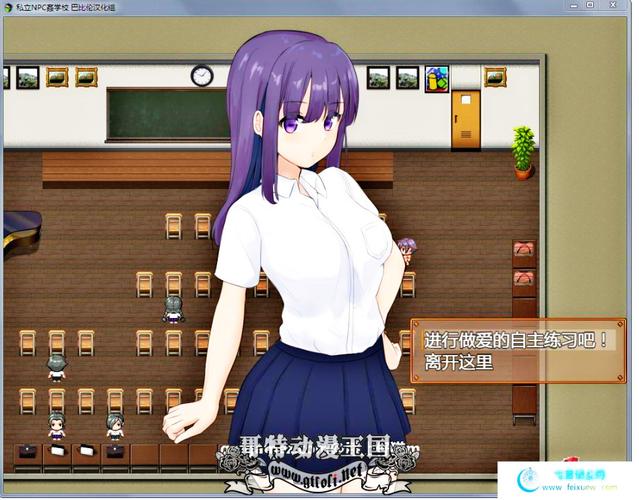 想玩交换一旦做了就回不去游戏?下载地址在此!