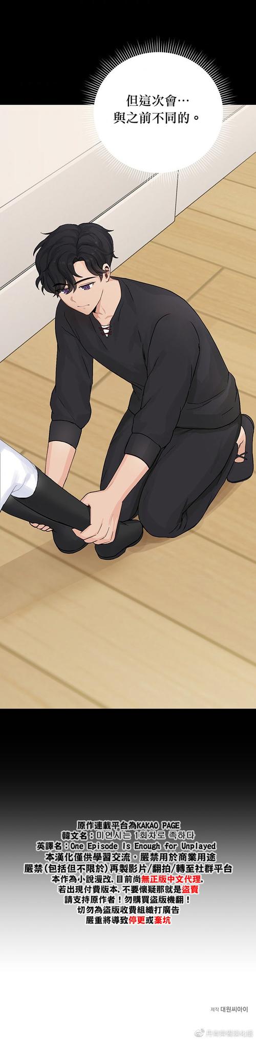 淘气之轮安卓汉化版下载：轻松玩转恋爱养成游戏