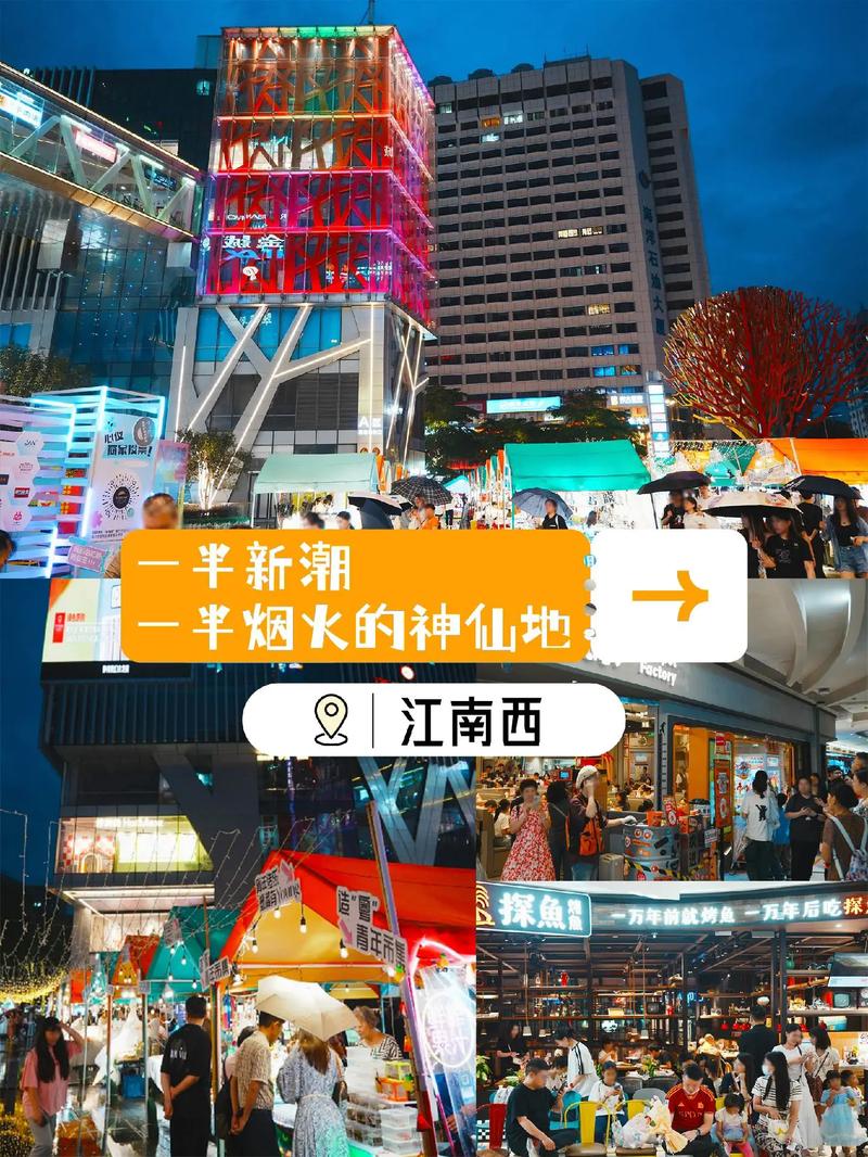 任意XX商业街最新人气店铺推荐：吃喝玩乐一站式体验