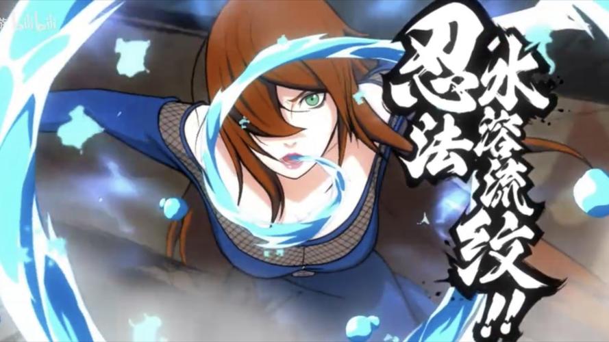 好玩火影同人游戏：忍者后宫第1章V1.11C汉化版下载