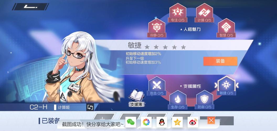 职场狂想曲游戏官网：火爆职场模拟游戏，立即下载畅玩！